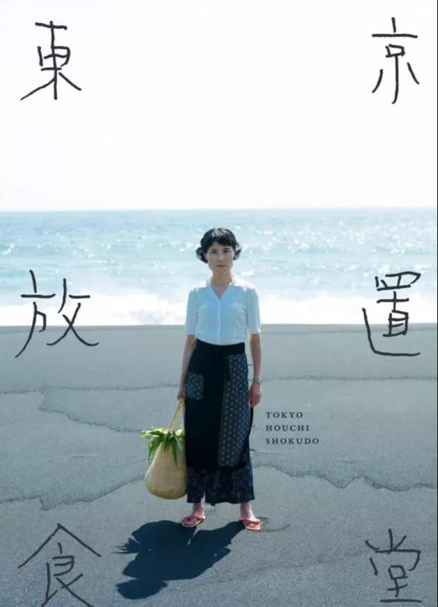 doctorx大门未知子第七季在线观看,doctorx大门未知子第五季