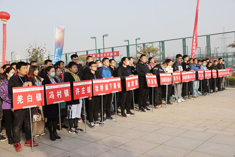 陕西渭南赛区篮球联赛,陕西省渭南市美丽乡村篮球联赛