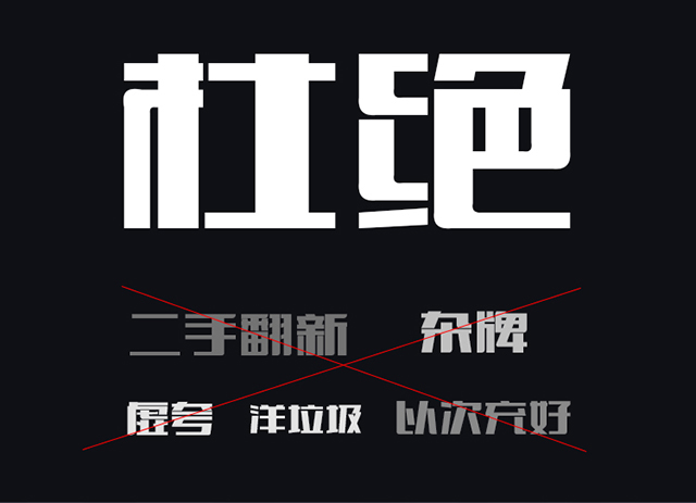 如何辨别电脑是不是翻新正品,如何鉴别二手电脑是不是翻新