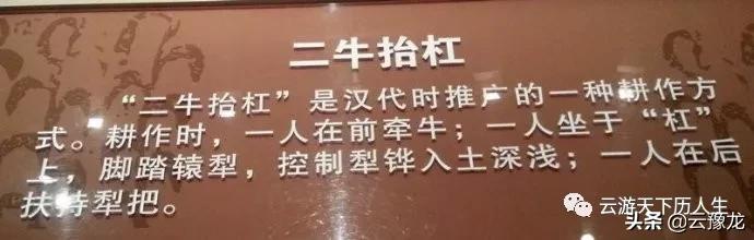 北京农业博物馆游玩攻略,农业博物馆和农业展览馆