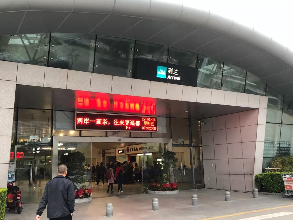 厦门五通码头在岛内还是岛外,厦门五通码头到金门互通了没