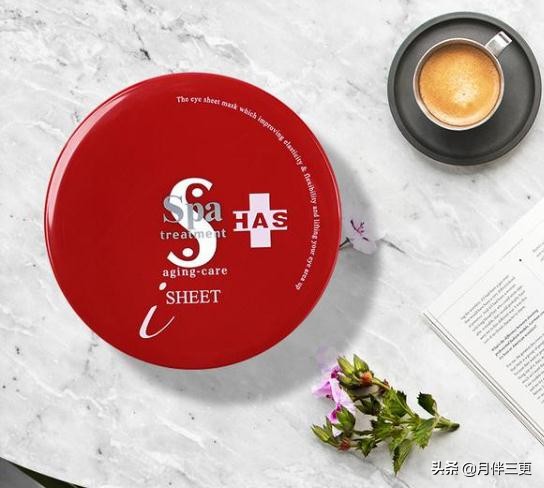 一瓶眼霜比不上一片眼膜!网评超高的眼膜大推荐!还不种草?