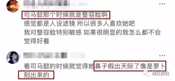 拍一部剧换一张脸明星,一部剧换张脸