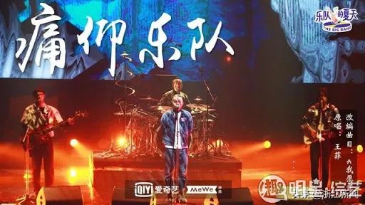 乐队的夏天第一季hot5排名,乐队的夏天第一季hot5