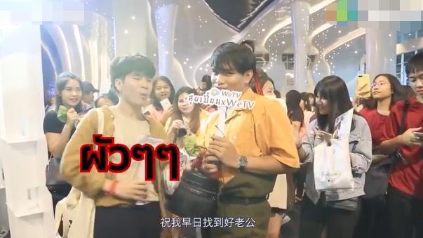 泰国粉丝看肖战反应视频,泰国艺人看到肖战王一博的反应