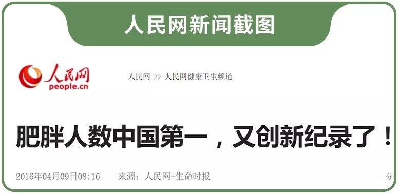 减肥胶囊吃完头晕恶心浑身无力,吃了心跳加速的减肥药