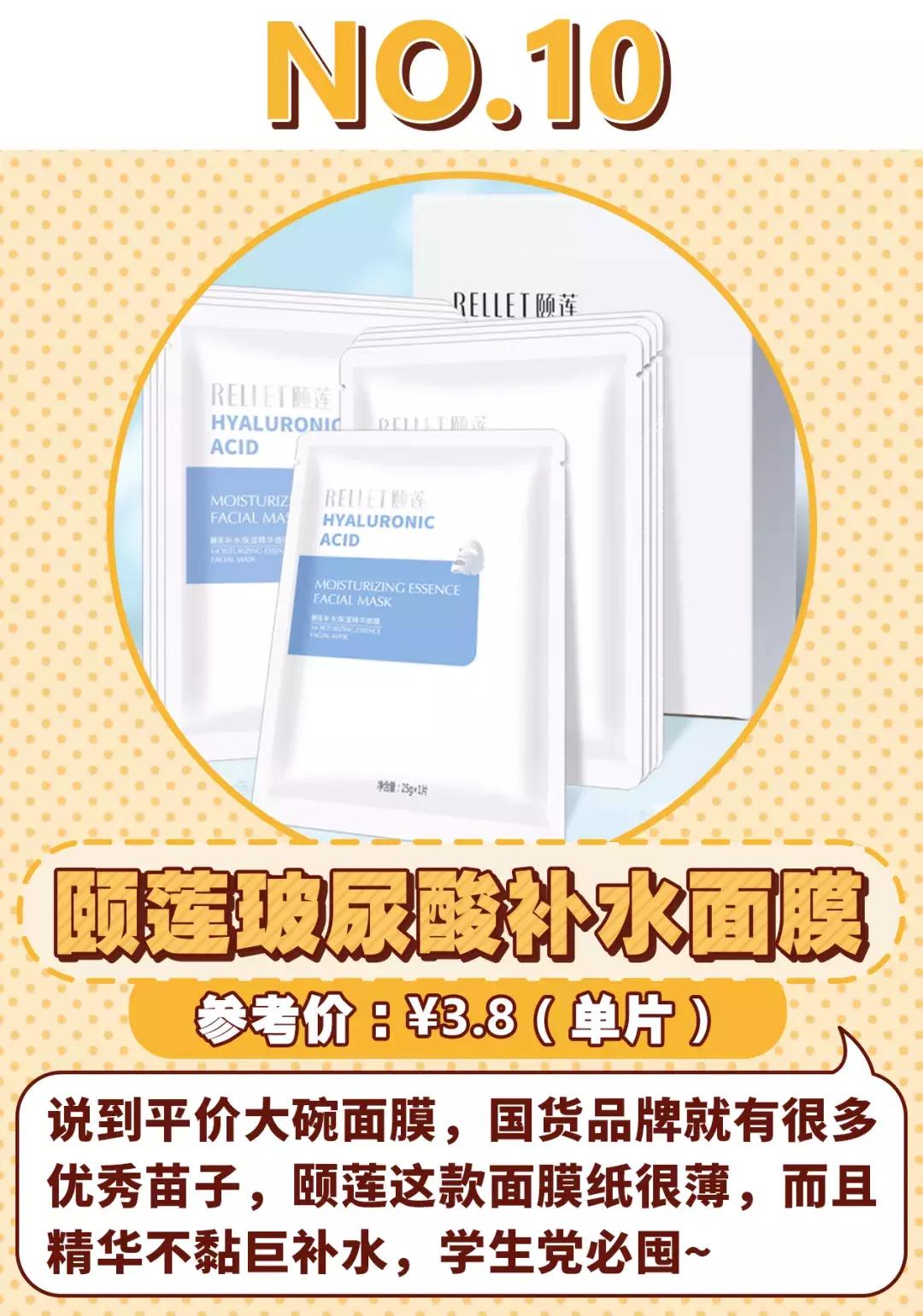 黑头面膜干货,5款好用面膜大推荐