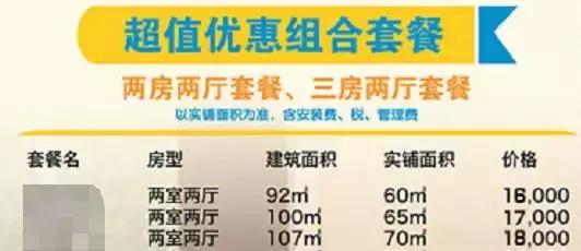 地暖95平一个月费用,地暖自用分享价格