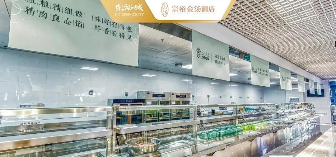 评论社区食堂,赞社区食堂