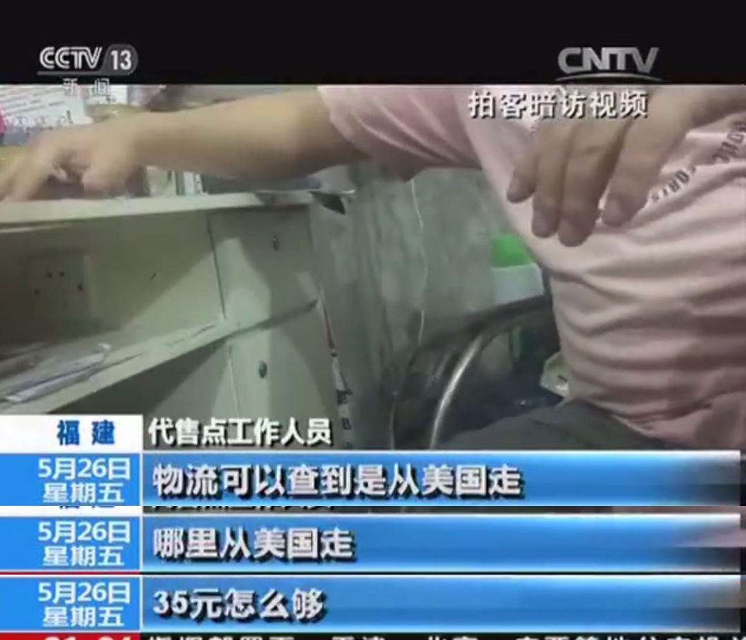 为了卖我一个假包，他们盖了一座影视基地……