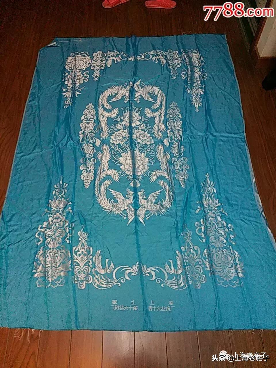 上海第一缝纫机厂机构沿革,上海第一棉纺针织厂