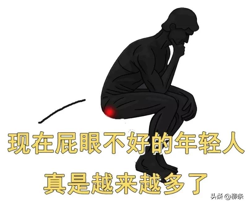 菊花残，满地伤！现在*眼屁**不好的年轻人，越来越多了