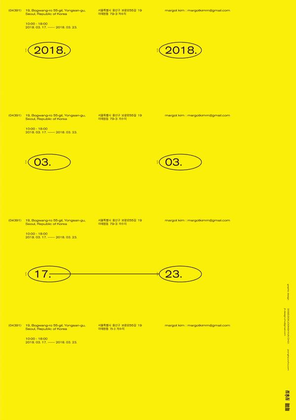 常用的设计师设计海报风格,设计灵感国外的海报版式设计