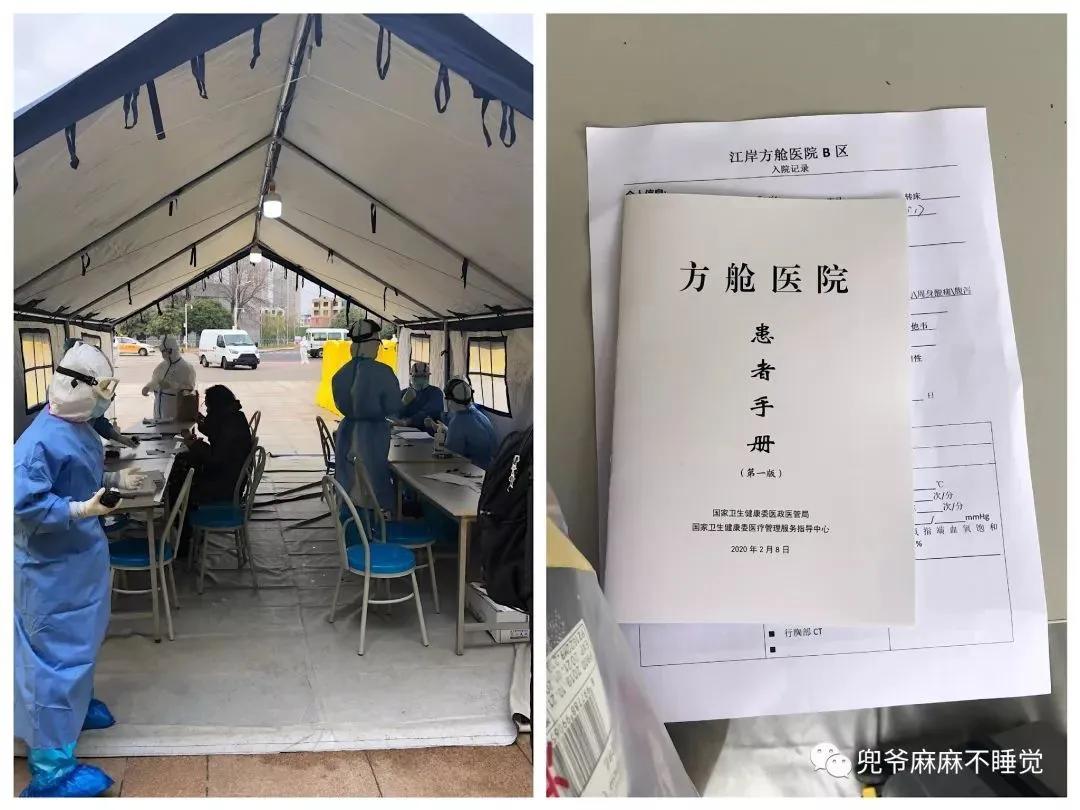 一图看懂方舱医院的真实生活,方舱医院的神奇之处