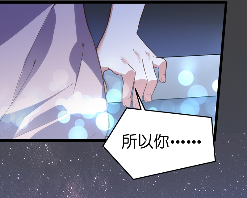 漫画《总裁的专属空姐》要比以前更漂亮，让渣男后悔去吧！