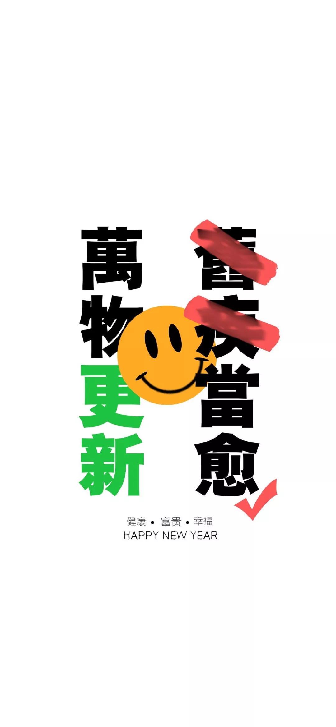 全面屏手机壁纸超清2020,全面屏高清手机壁纸锁屏壁纸