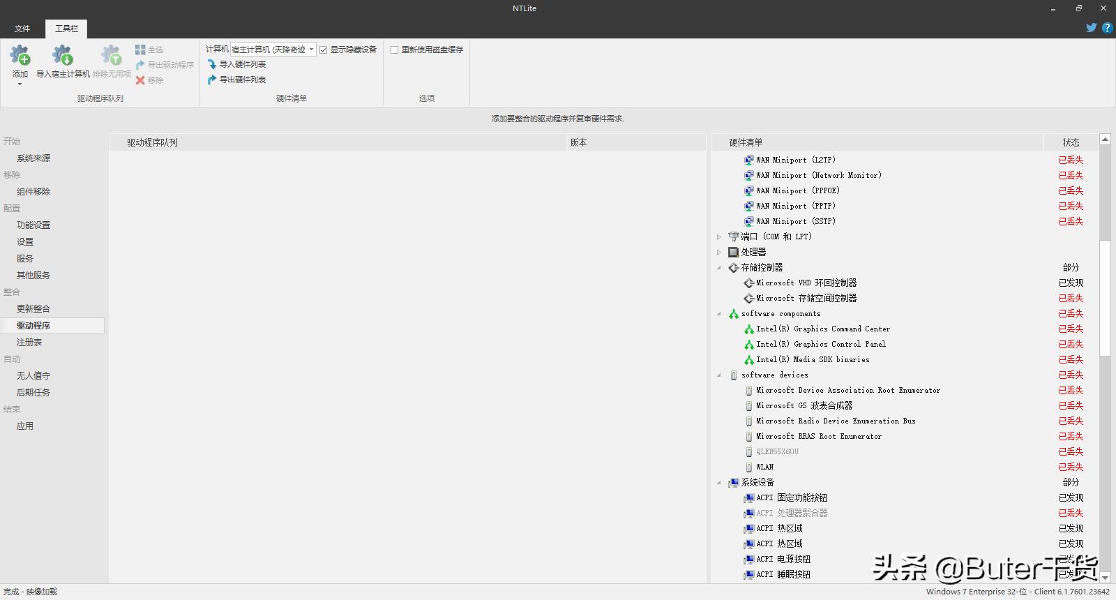 濡備綍灏佽windowsiso绯荤粺,鐢╳in鍘熺増绯荤粺鍒朵綔iso