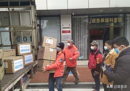 壹基金驰援,壹基金抗疫捐助