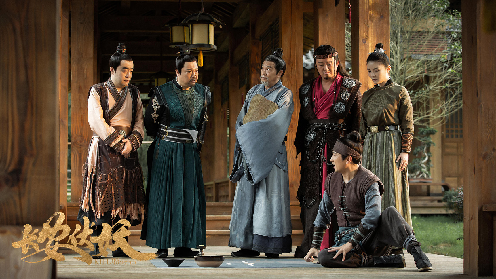 长安伏妖在线免费观看完整版,长安伏妖电影完整版免费在线观看