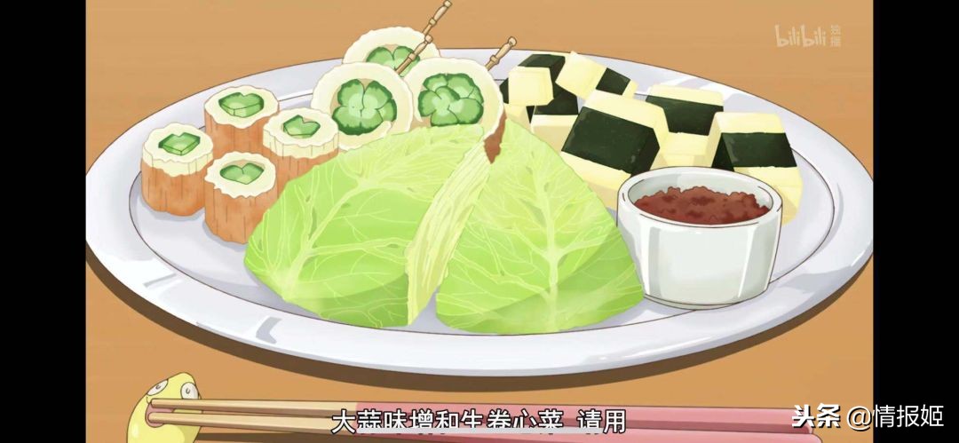 酒和夫妻能擦出怎样的火花？这款番剧让你体会带酒味的狗粮！