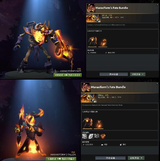 Dota2：终于等到你V社半夜加班更新不朽三亲儿子斧王再获不朽头