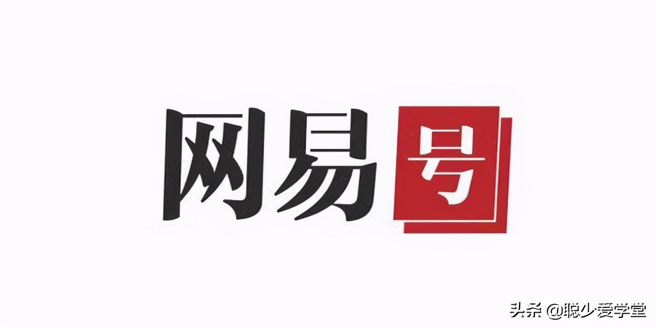 网易号运营技巧,网易号自媒体运营入门知识