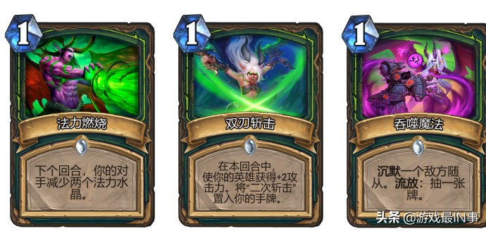 新版本蓝白快攻,炉石传说打伊利丹怒风