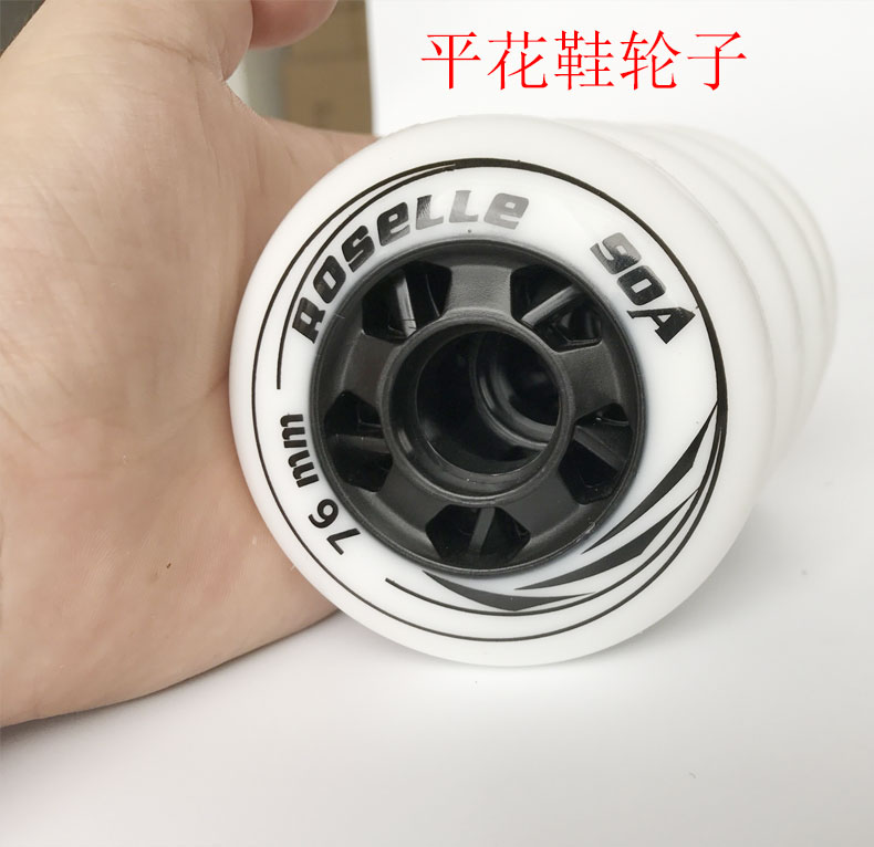 休闲轮滑鞋能改成平花轮滑鞋吗,宝狮莱轮滑鞋与平花轮滑鞋的区别