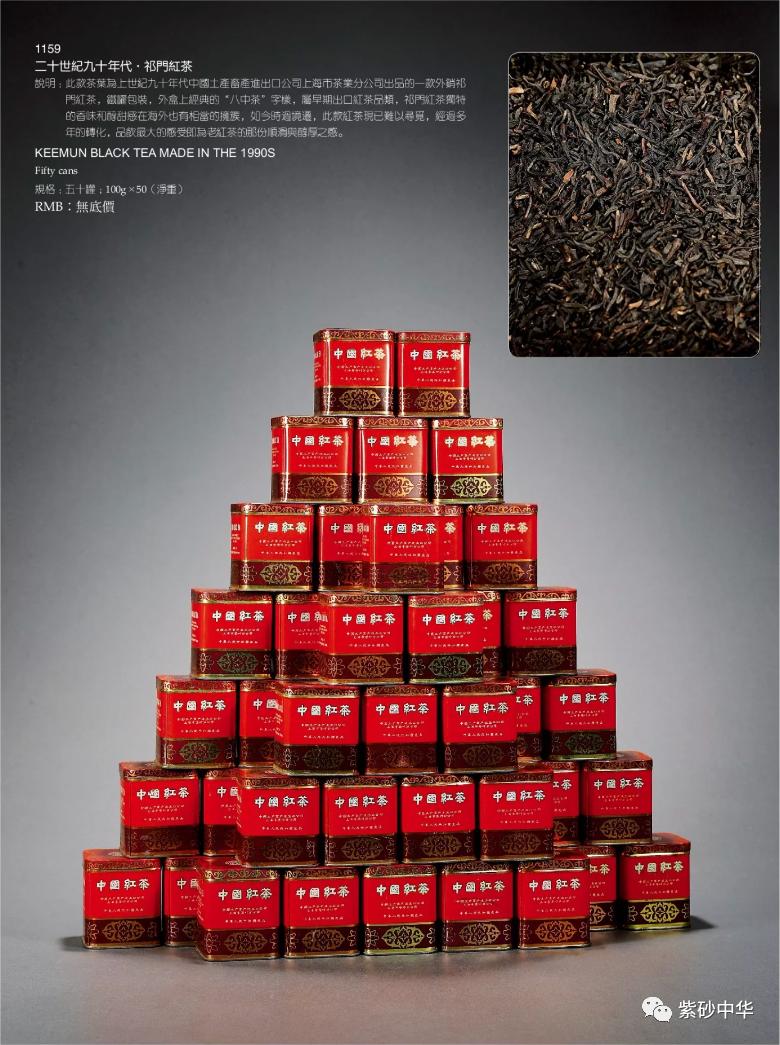 2017西泠印社拍卖现场青铜盘,2020西泠春拍紫砂壶成交记录