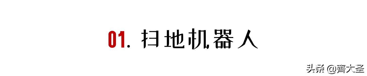 双十一买什么电器好,双十一买家具家电