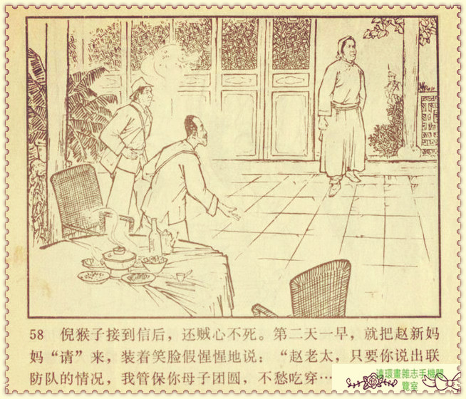 钢铁联防队,钢铁防守两翼齐飞