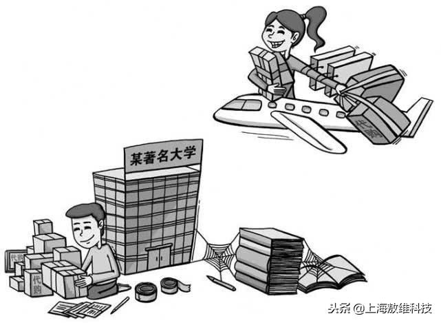 电商法草案微商范围,新电商法实施后的代购