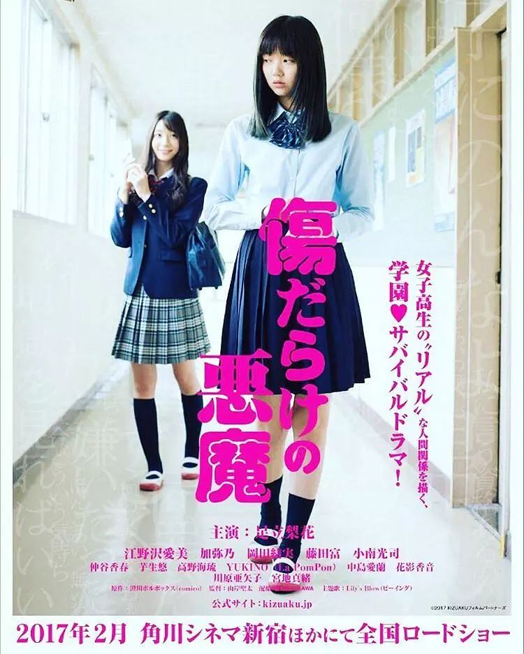 女童眼睛被强塞纸片仅一人道歉,发现孩子被校园欺凌的八个线索