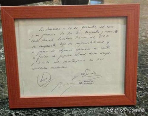 梅西c罗成长之路,球星成长史