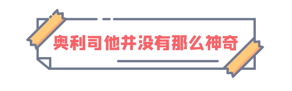 奥利司他排出油可以瘦吗,奥利司他可以排顽固脂肪吗