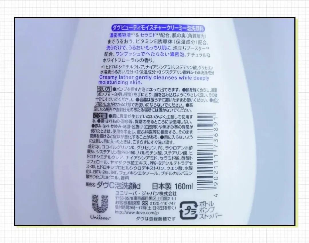 十大烂脸洗面奶排行,洗面奶十大黑名单成分