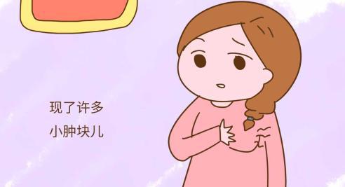 乳晕长疙瘩痒怎么回事非哺乳期,乳晕长疙瘩怎么回事非哺乳期