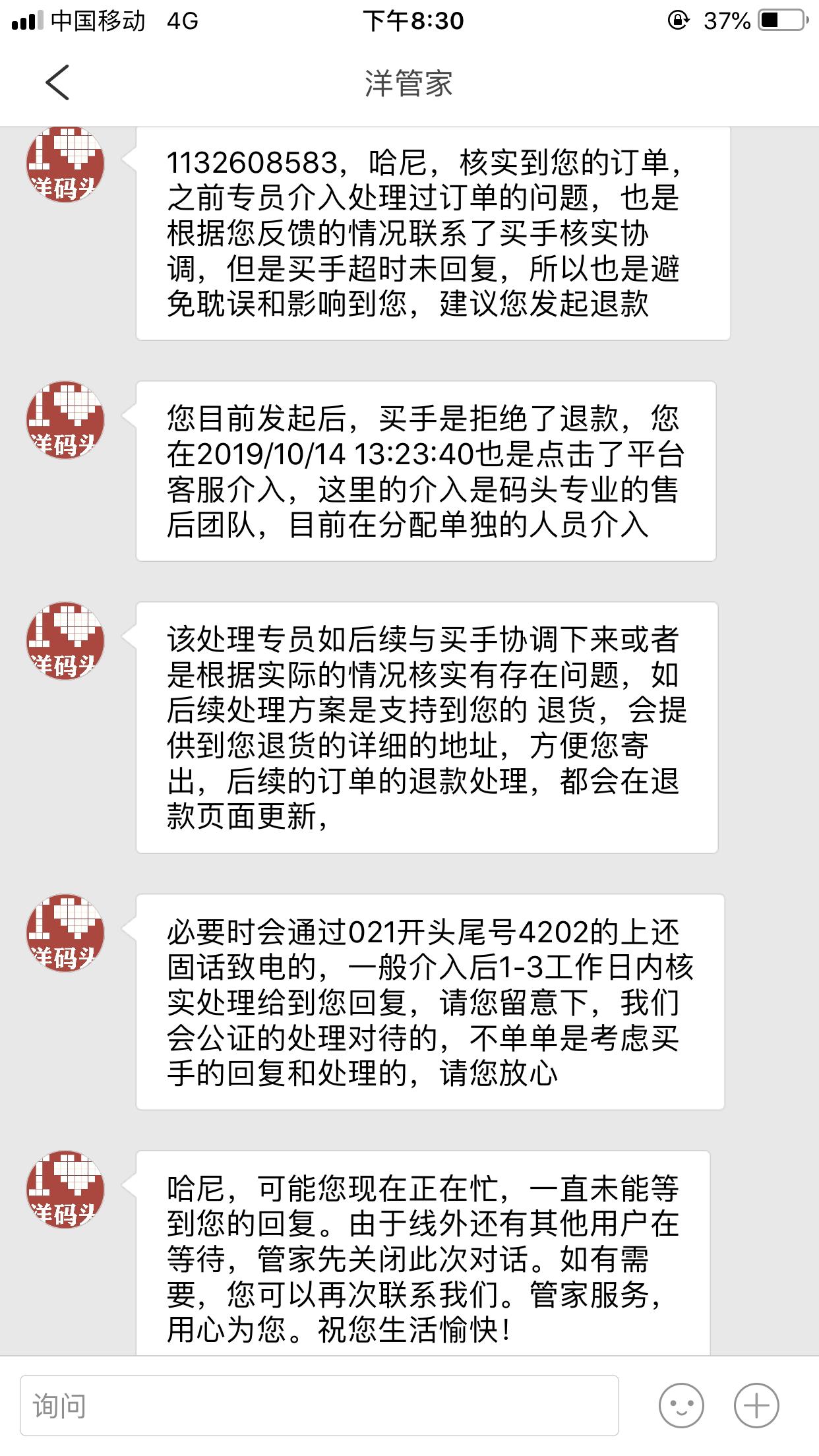 洋码头那么便宜是正品吗,洋码头买到不是正品怎么办