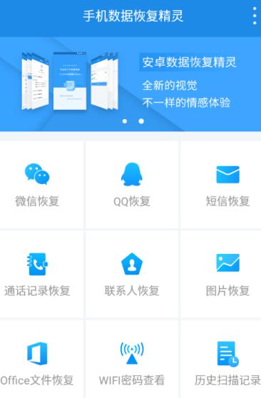 新手机登录微信怎么恢复聊天记录,微信消息删除了怎么恢复聊天记录