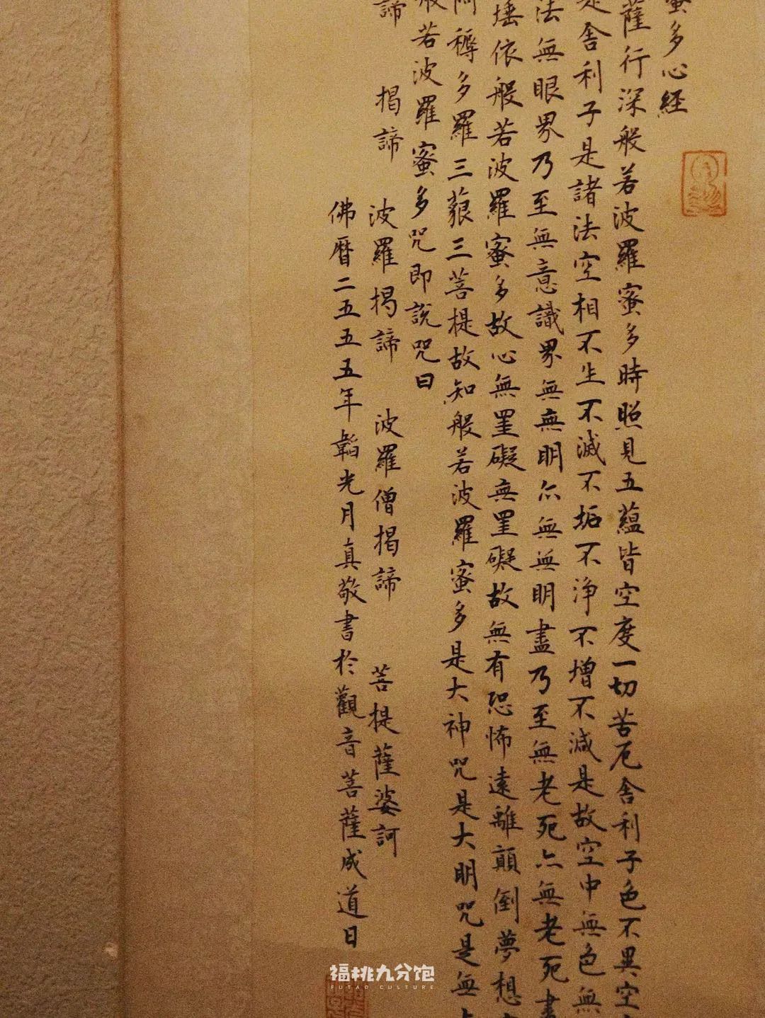 王宝强吃面道士下山,道士下山吃面图片