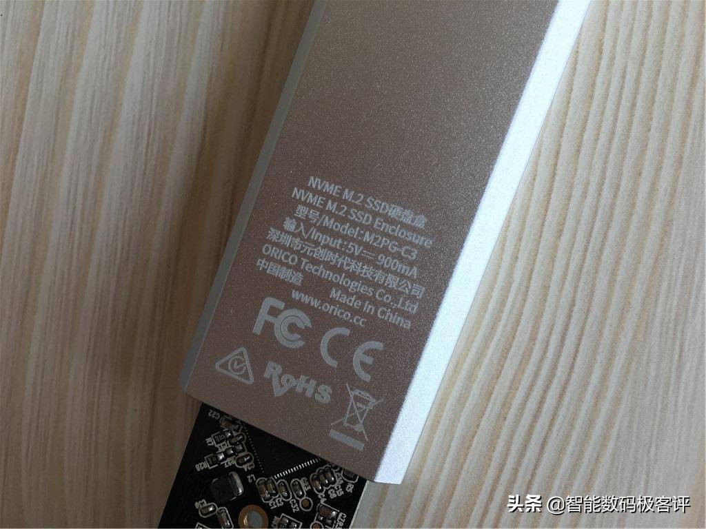 orico奥睿科m.2移动硬盘盒图赏,orico奥睿科pcie4.0硬盘盒m.2