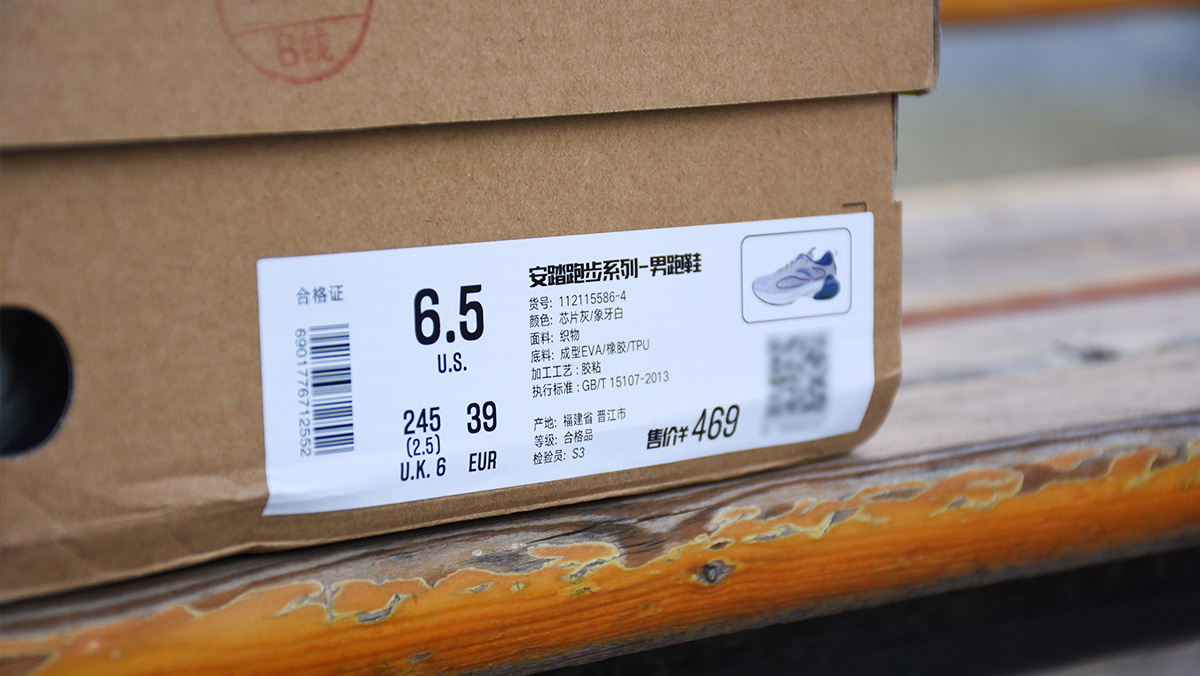 黑科技跑鞋,黑科技缓震跑鞋