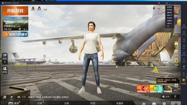 2022年和平精英模拟器灵敏度,和平精英新版本模拟器最稳灵敏度