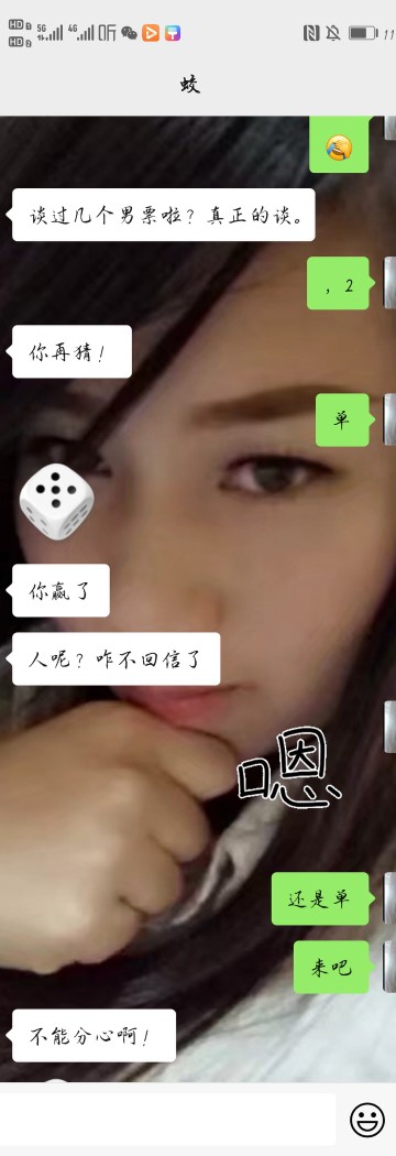 真心话大冒险怎么收钱,真心话大冒险骗术