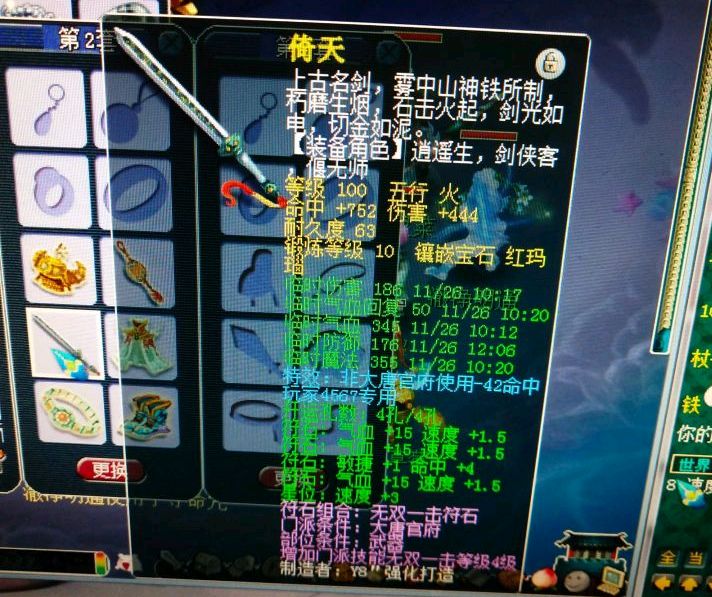 梦幻西游109大唐单开打图,梦幻西游95大唐打图