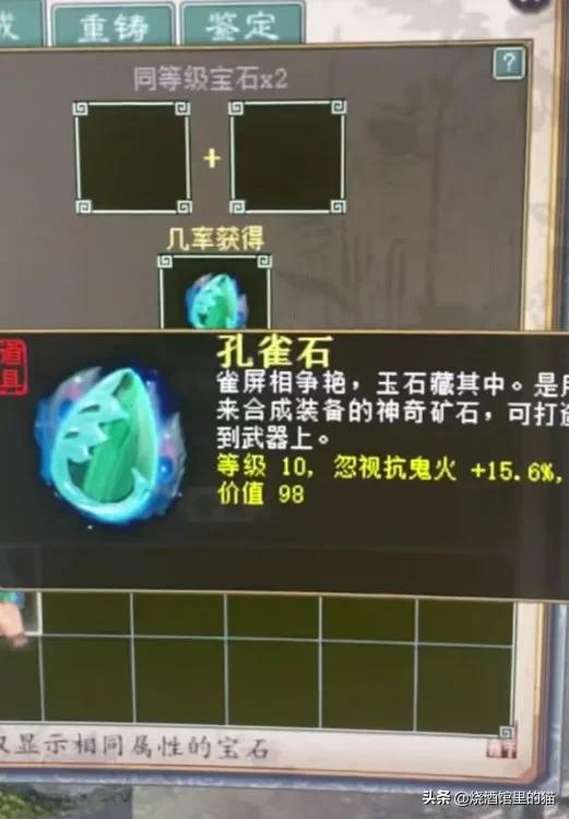 大话西游2：0级的小熊一只，一个技能没有也尽显高贵