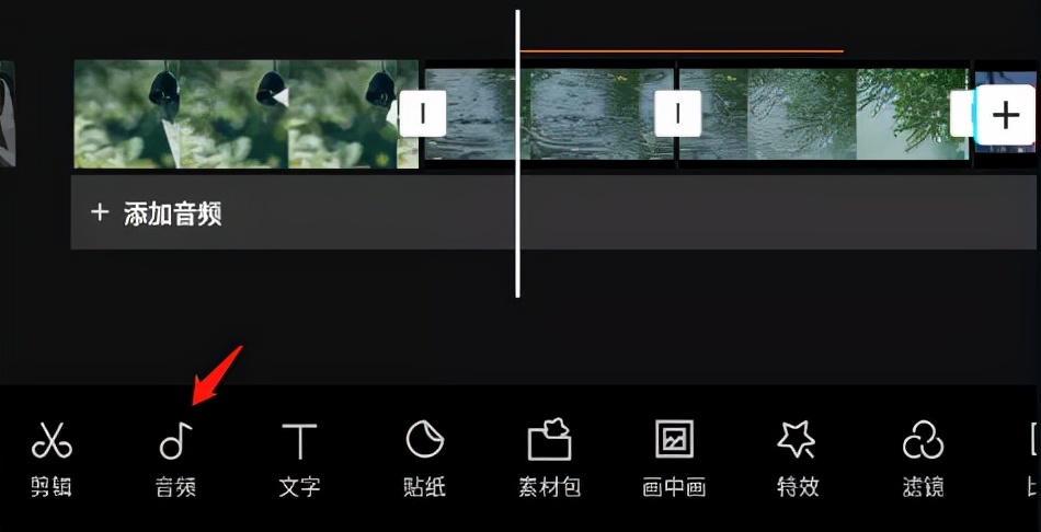 零基础学习手机视频剪辑和拍摄,视频剪辑干货新手也能轻松学会