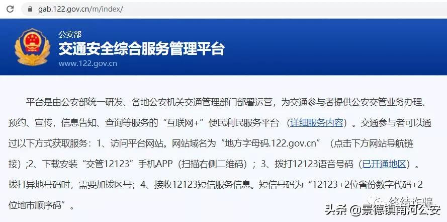 手机号170开头的要注意了,手机号138开头常见吗