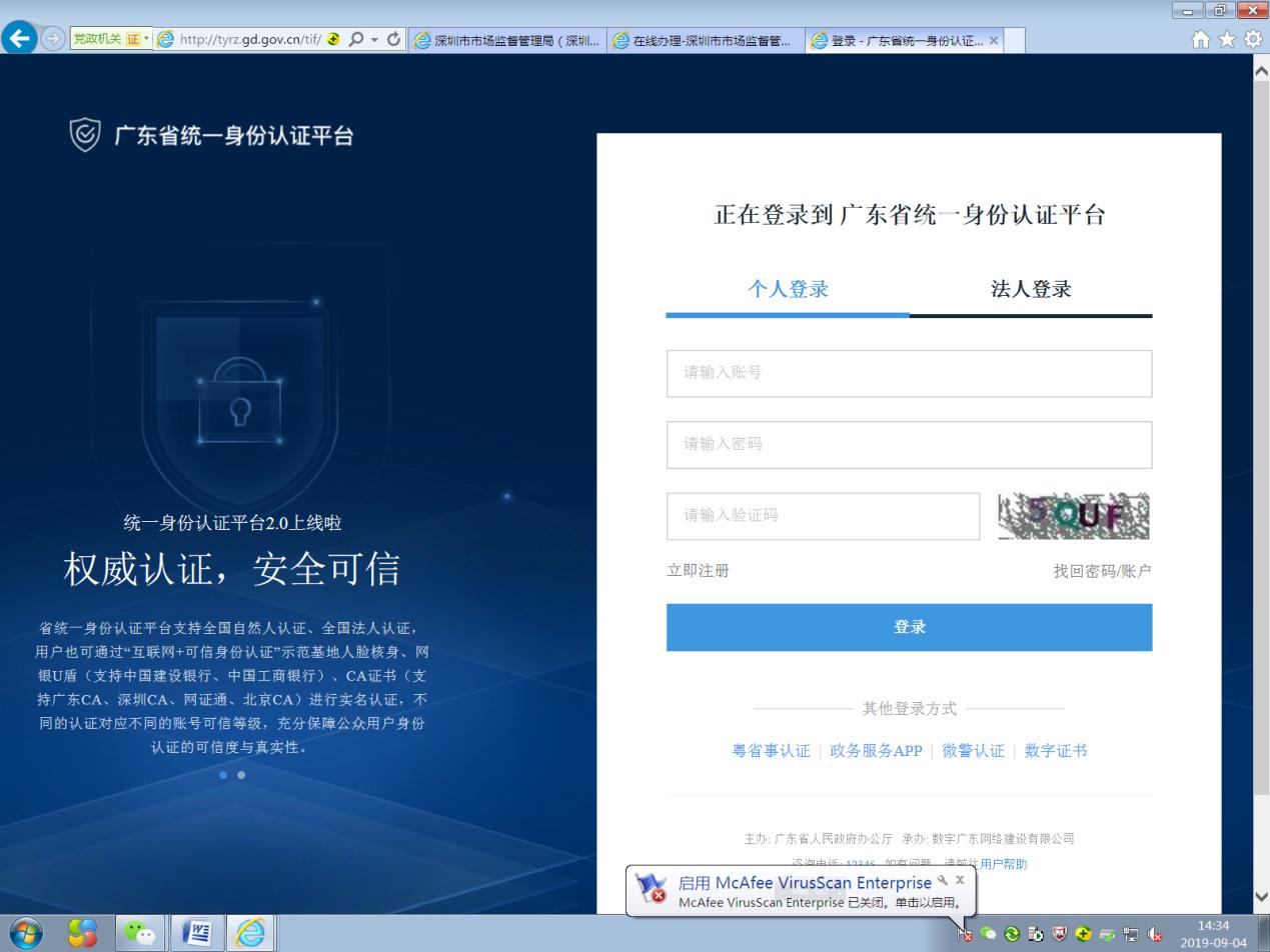 企业股权质押,公司股权质押如何申请